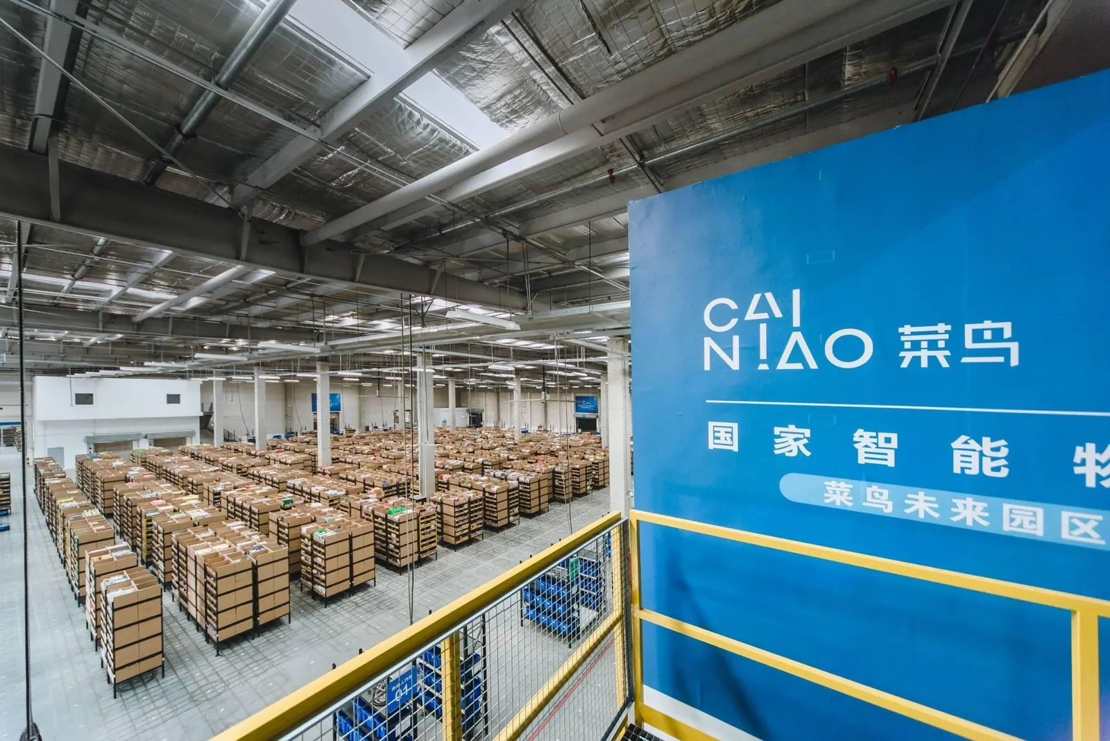 菜鸟仓储生态示意
